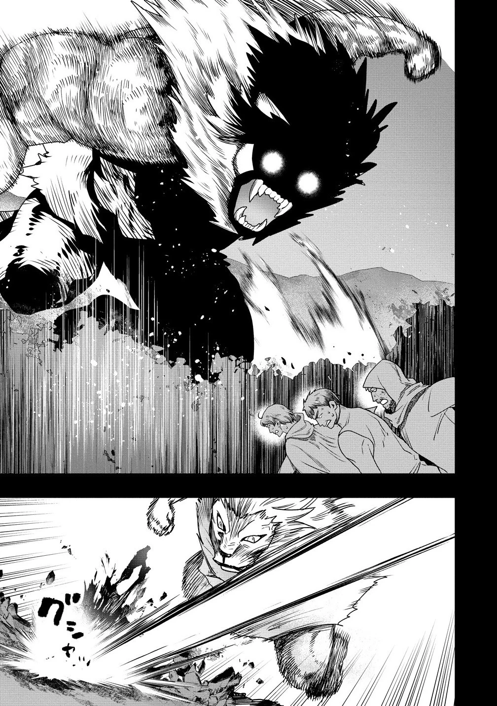 クラス召喚に巻き込まれた教師、外れスキルで機械少女を修理する 第35話 - 9