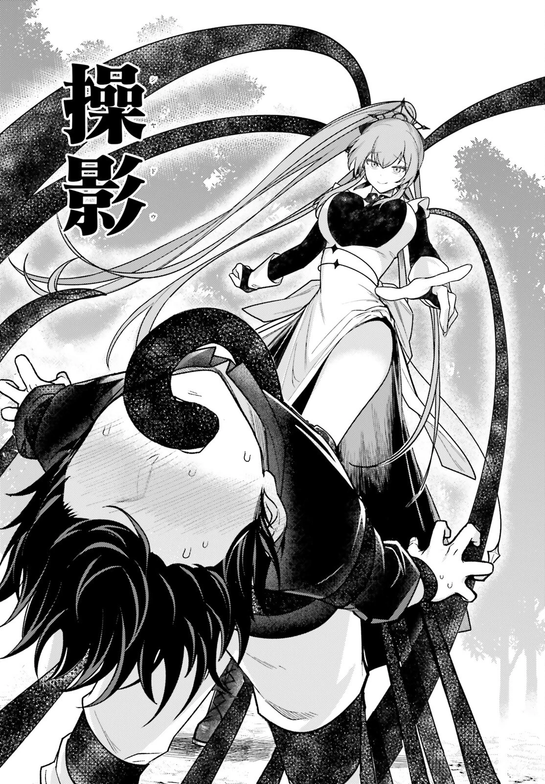 はばたけ魔術世界の師弟たち！ 第6話 - 23