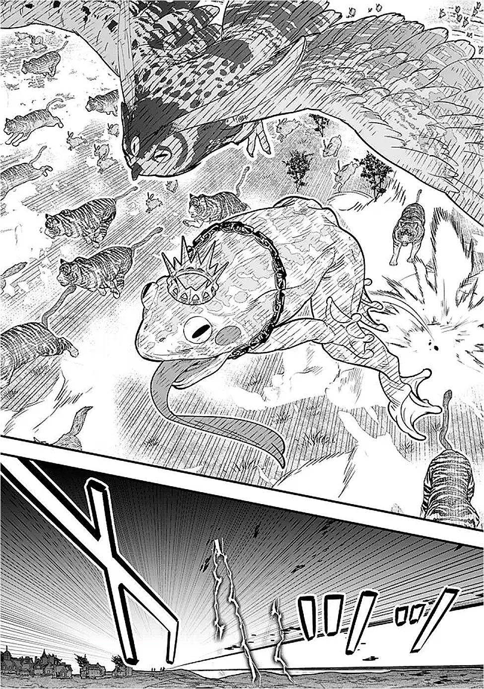 元勇者は静かに暮らしたい 第53話 - 3