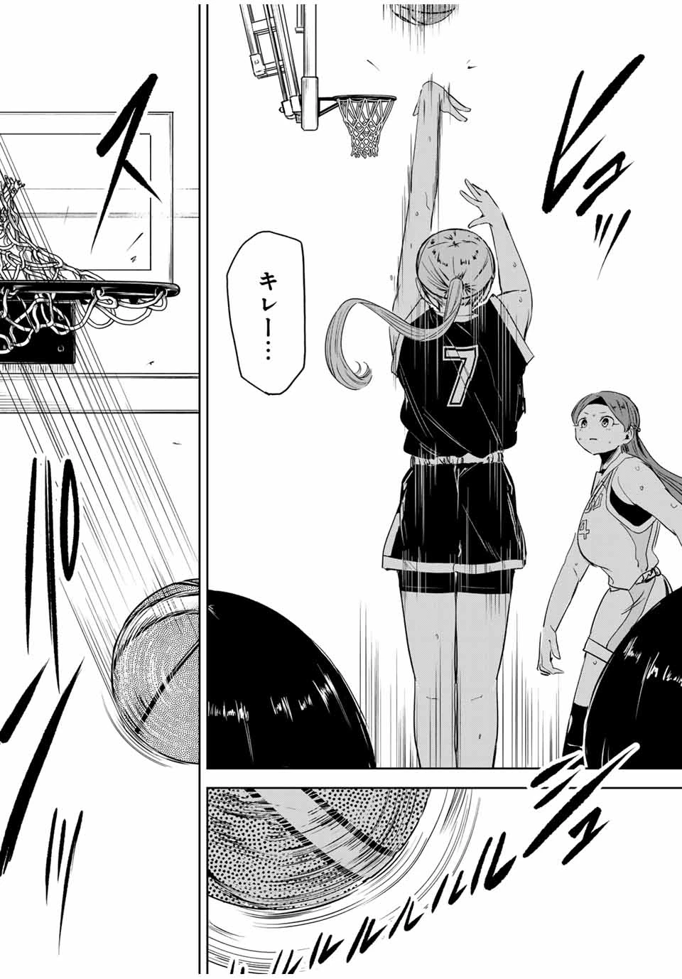 ハナバス　苔石花江のバスケ論 第16話 - 2