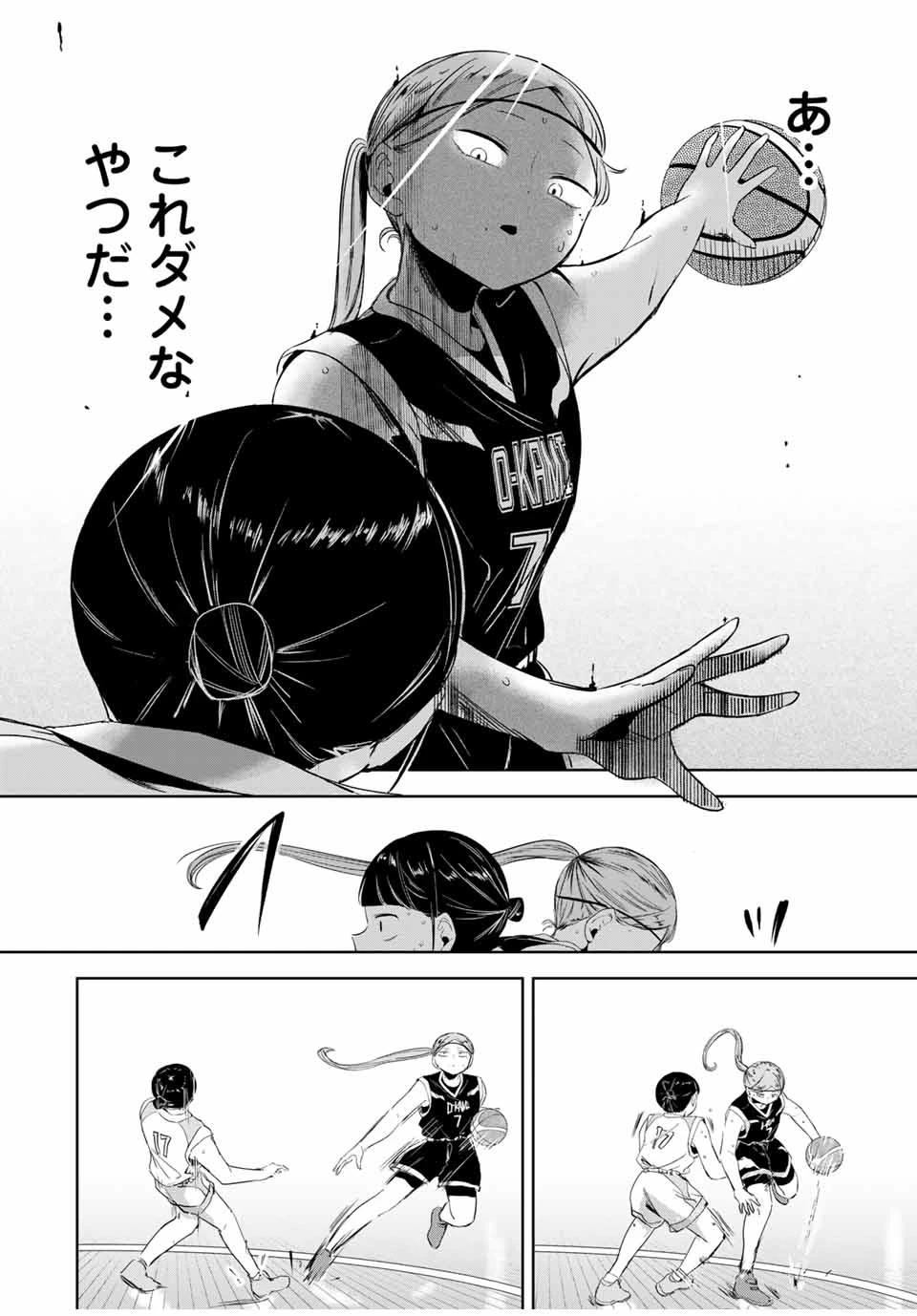 ハナバス　苔石花江のバスケ論 第16話 - 6