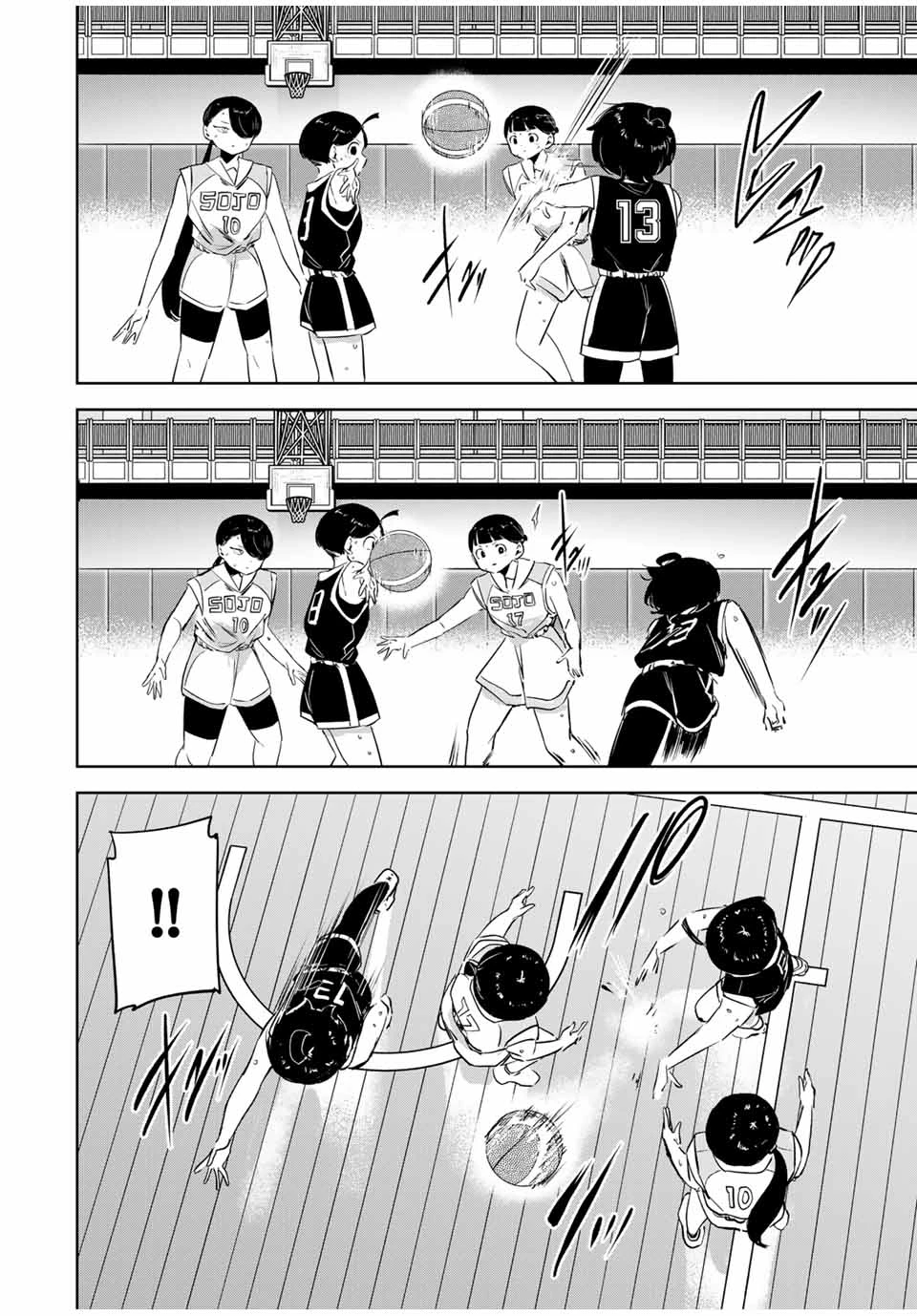 ハナバス　苔石花江のバスケ論 第15話 - 4