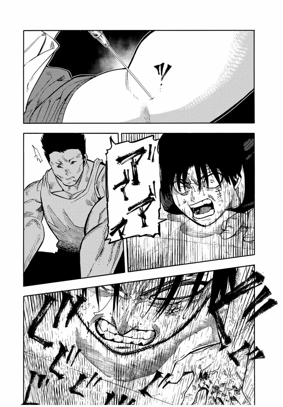 十字架のろくにん 第206話 - 8