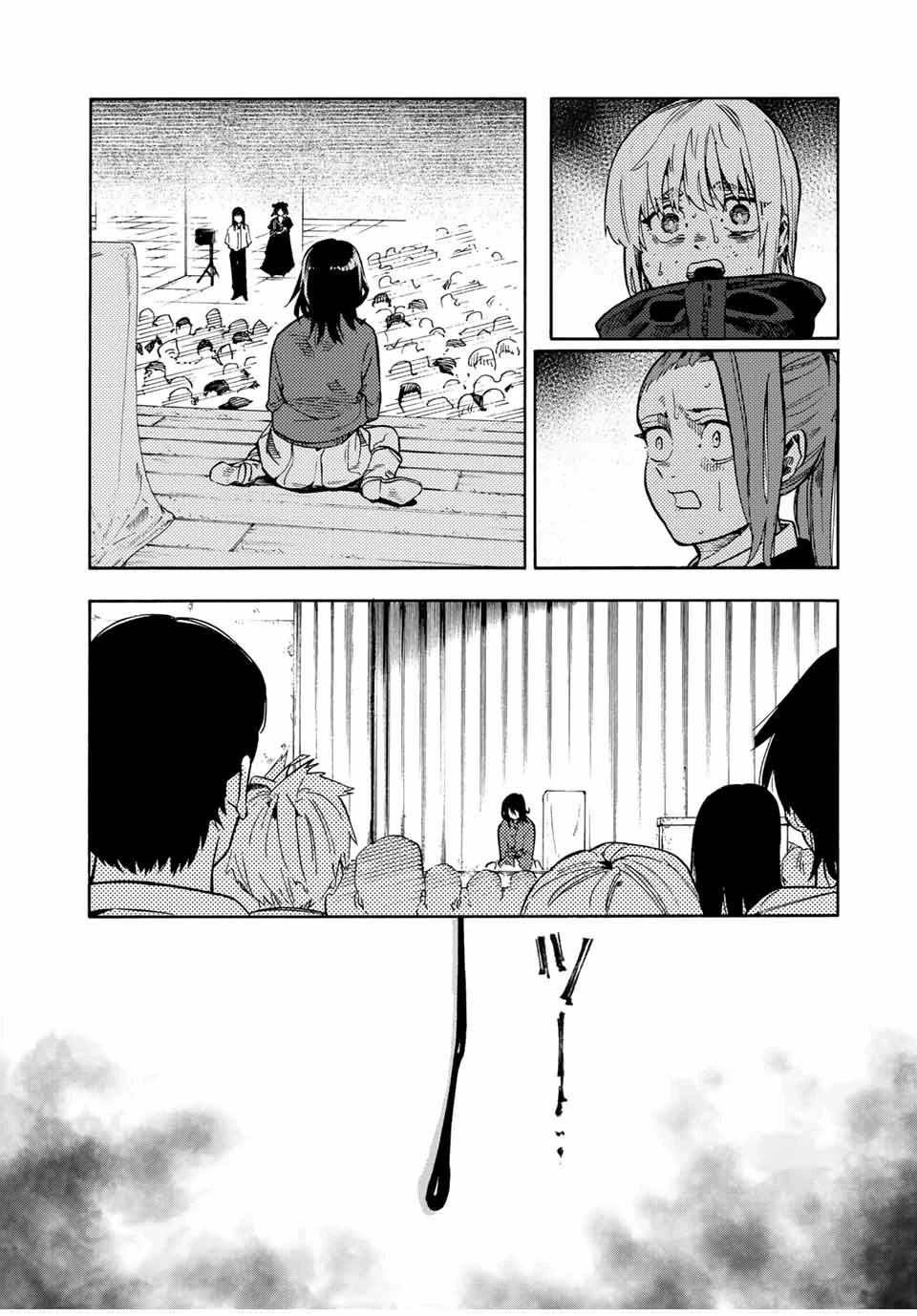 十字架のろくにん 第206話 - 17