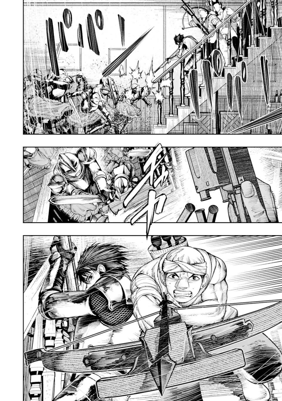 血を這う亡国の王女 第22.1話 - 4