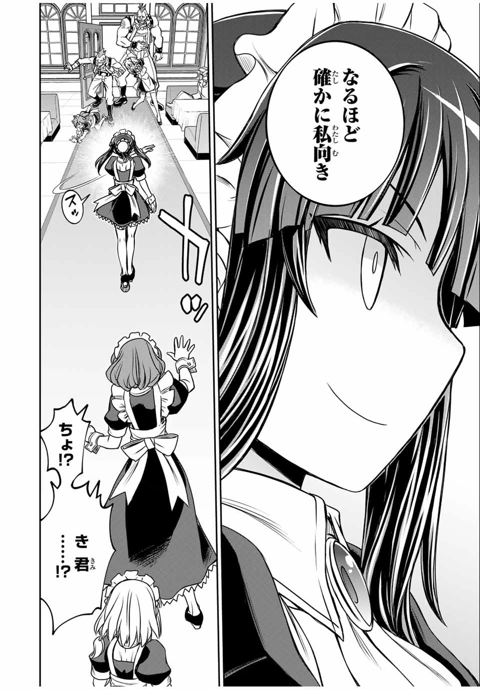 念願の悪役令嬢（ラスボス）の身体を手に入れたぞ！ 第54話 - 16