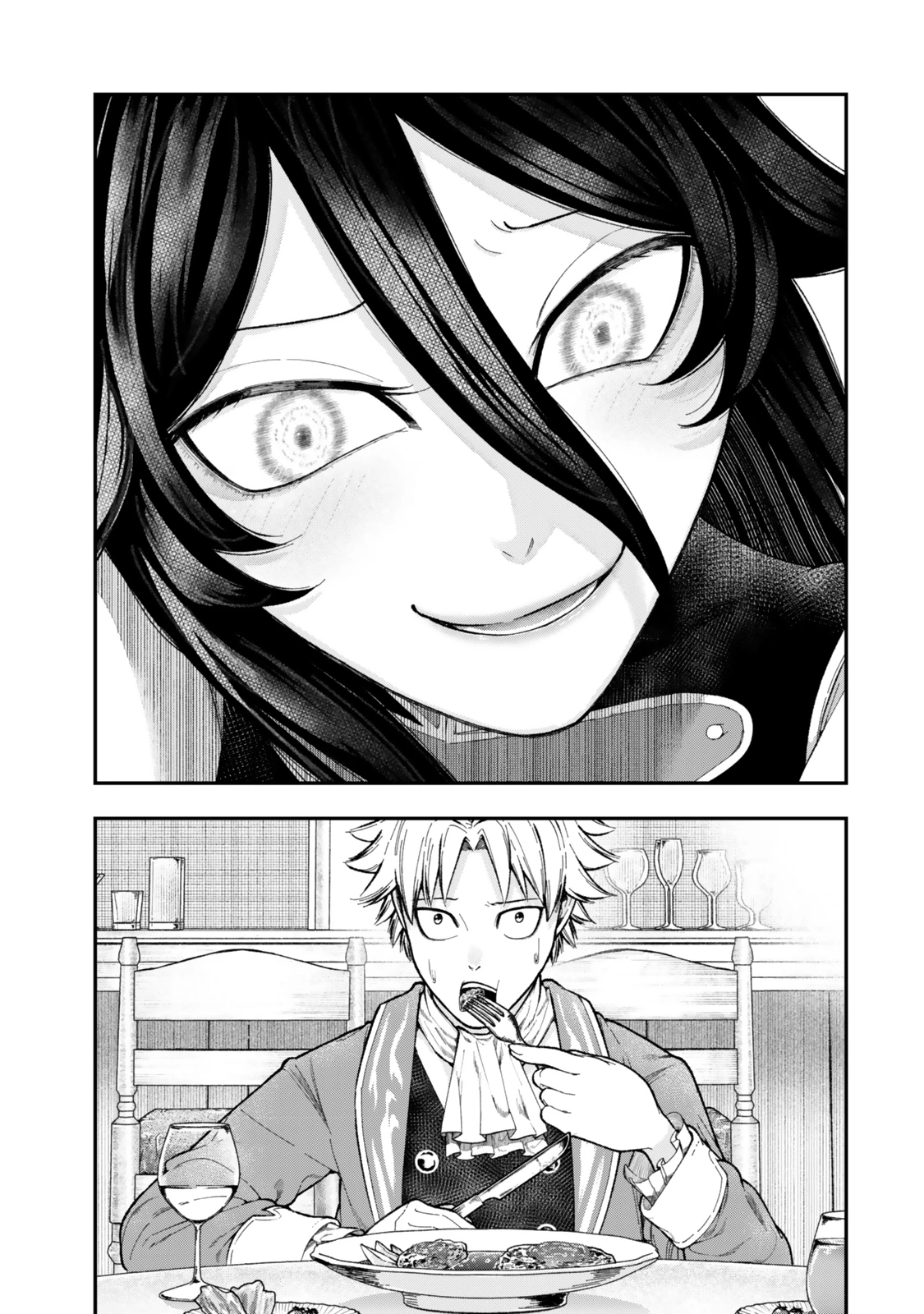 ゴミ以下だと追放された使用人、実は前世賢者です ～史上最強の賢者、世界最高峰の学園に通う～ 第11.2話 - 4