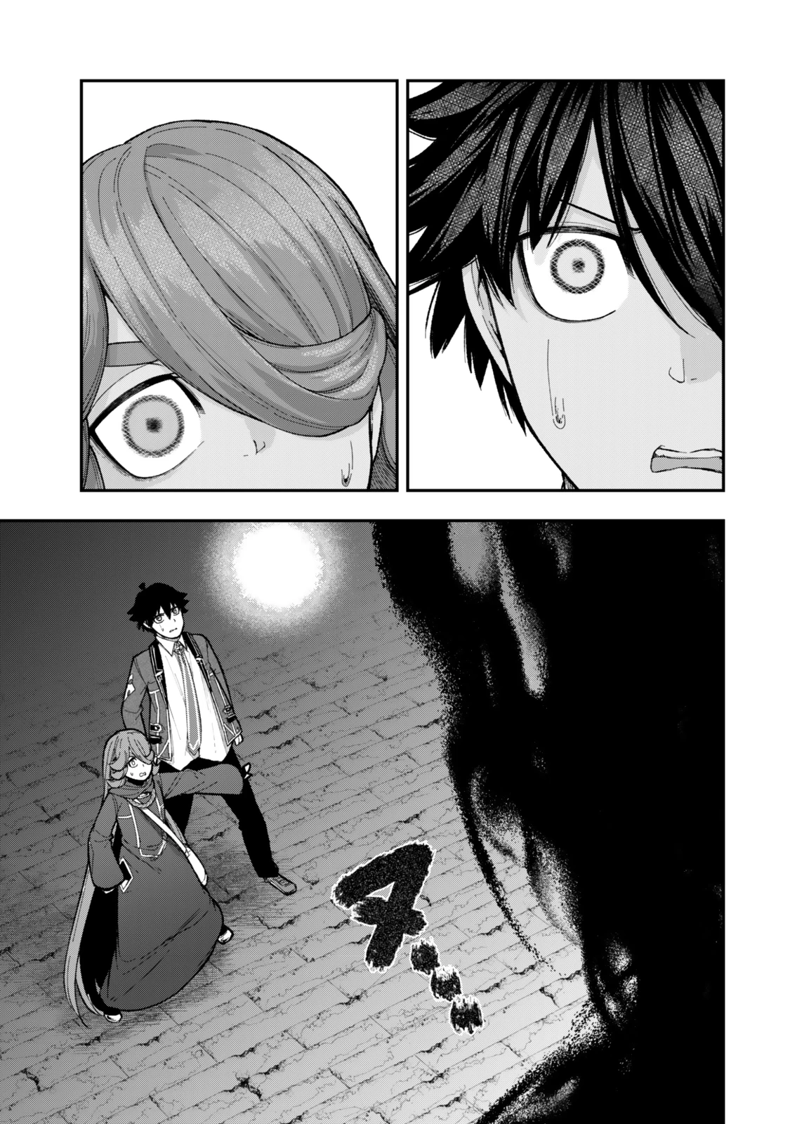 ゴミ以下だと追放された使用人、実は前世賢者です ～史上最強の賢者、世界最高峰の学園に通う～ 第11.2話 - 6