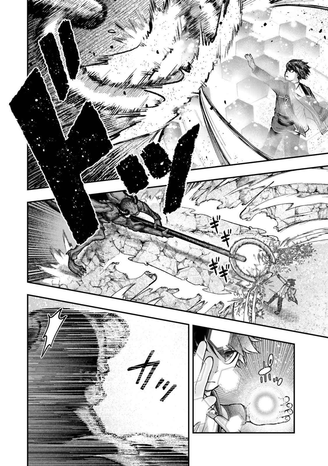 ゴミ以下だと追放された使用人、実は前世賢者です ～史上最強の賢者、世界最高峰の学園に通う～ 第11.2話 - 13