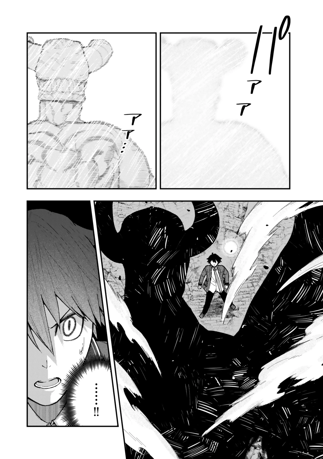 ゴミ以下だと追放された使用人、実は前世賢者です ～史上最強の賢者、世界最高峰の学園に通う～ 第11.2話 - 15