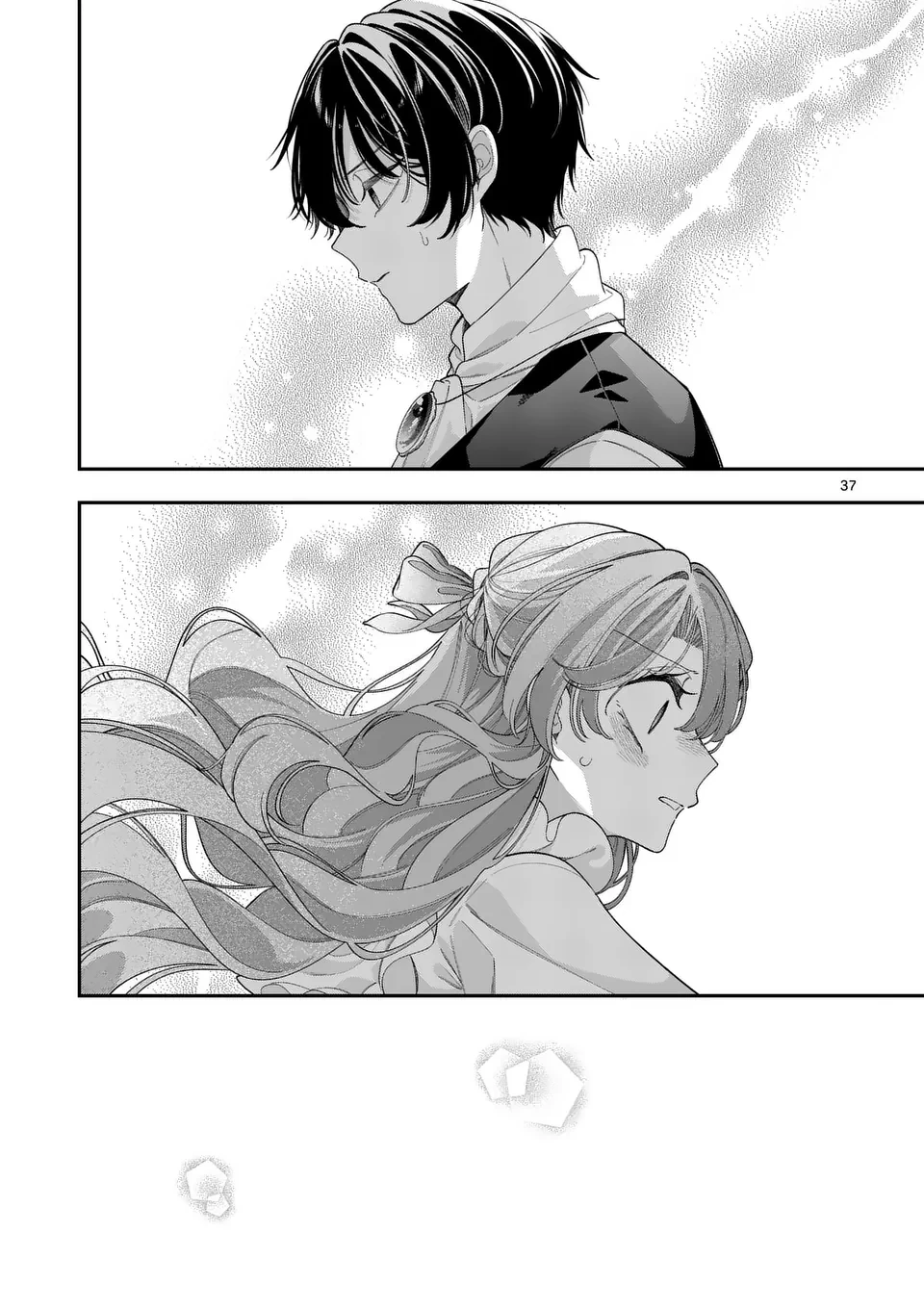 お針子令嬢と氷の伯爵の白い結婚 第8.5話 - 19