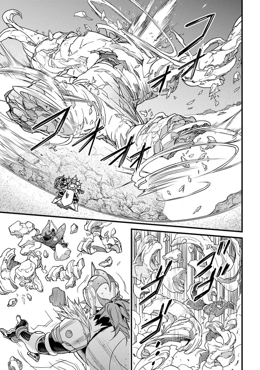 役立たずスキルに人生を注ぎ込み25年、今さら最強の冒険譚 第50.1話 - 13