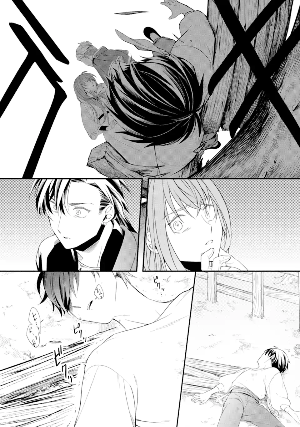 砂漠の国の雨降らし姫～前世で処刑された魔法使いは農家の娘になりました～ 第16話 - 10