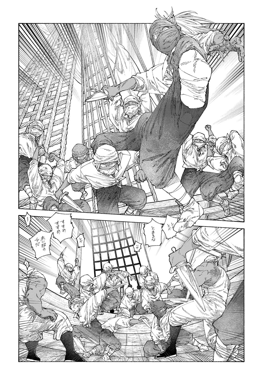 ロメリア戦記～魔王を倒した後も人類やばそうだから軍隊組織した～ 第24話 - 2