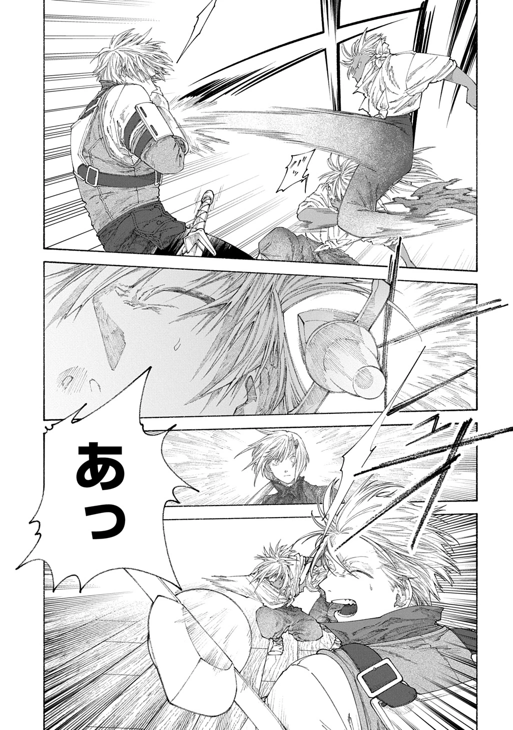 ロメリア戦記～魔王を倒した後も人類やばそうだから軍隊組織した～ 第24話 - 9