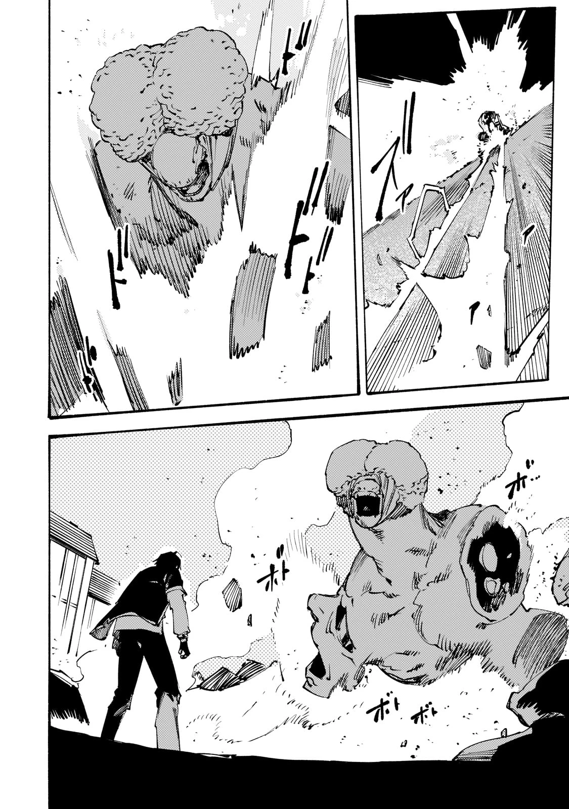 ブラックな騎士団の奴隷がホワイトな冒険者ギルドに引き抜かれてSランクになりました 第43話 - 14