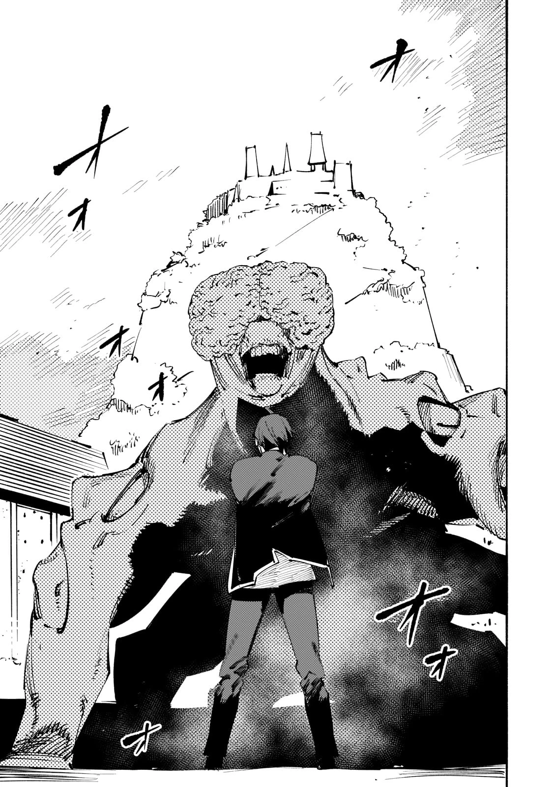 ブラックな騎士団の奴隷がホワイトな冒険者ギルドに引き抜かれてSランクになりました 第43話 - 27