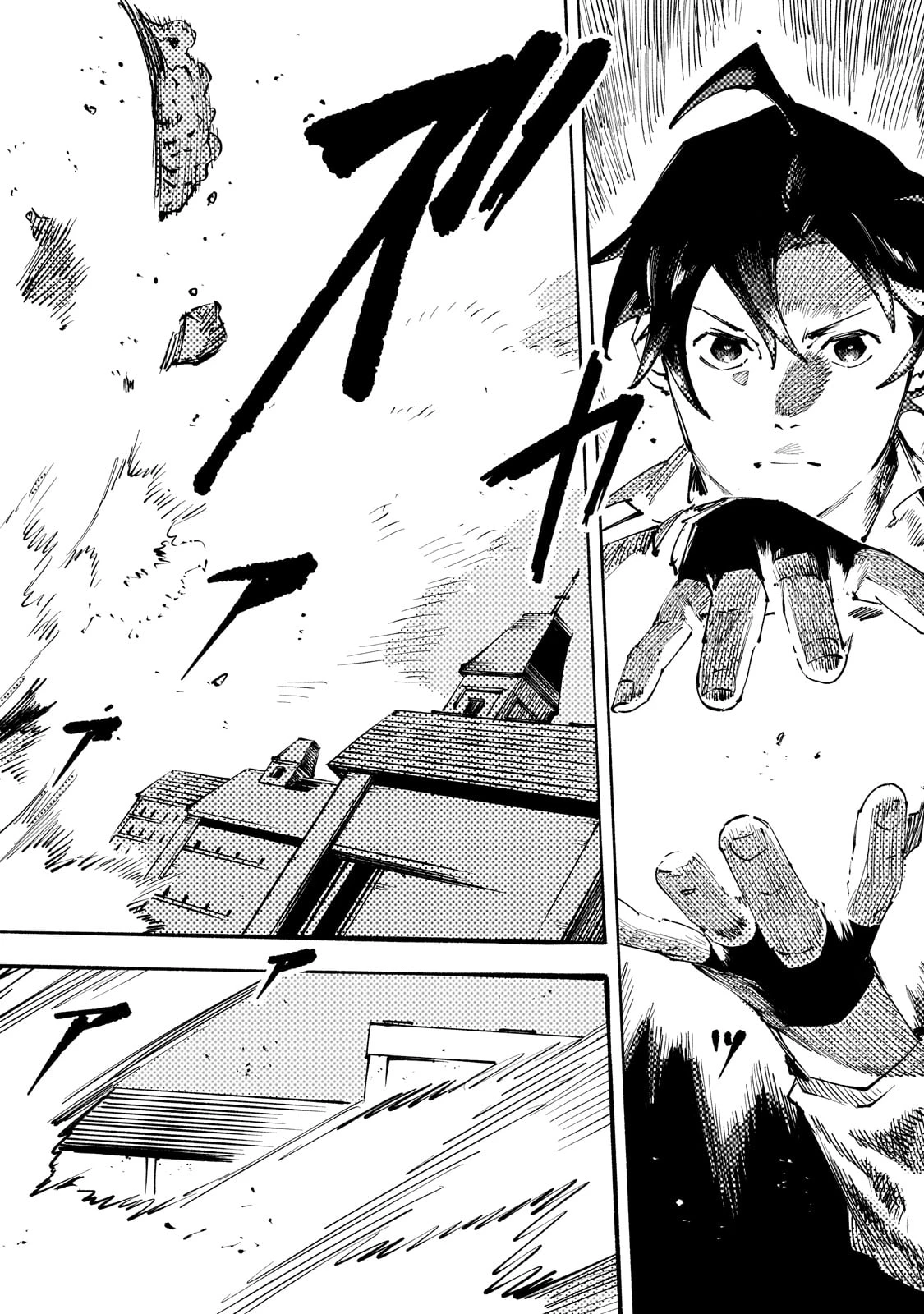 ブラックな騎士団の奴隷がホワイトな冒険者ギルドに引き抜かれてSランクになりました 第43話 - 28