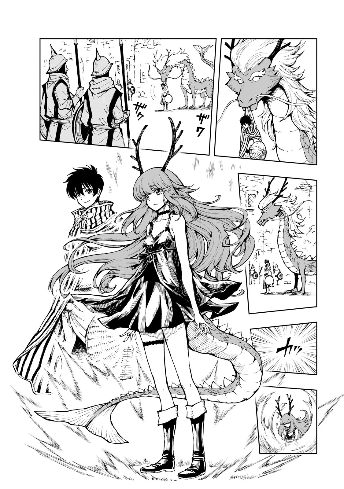 現実主義勇者の王国再建記 第67話 - 8