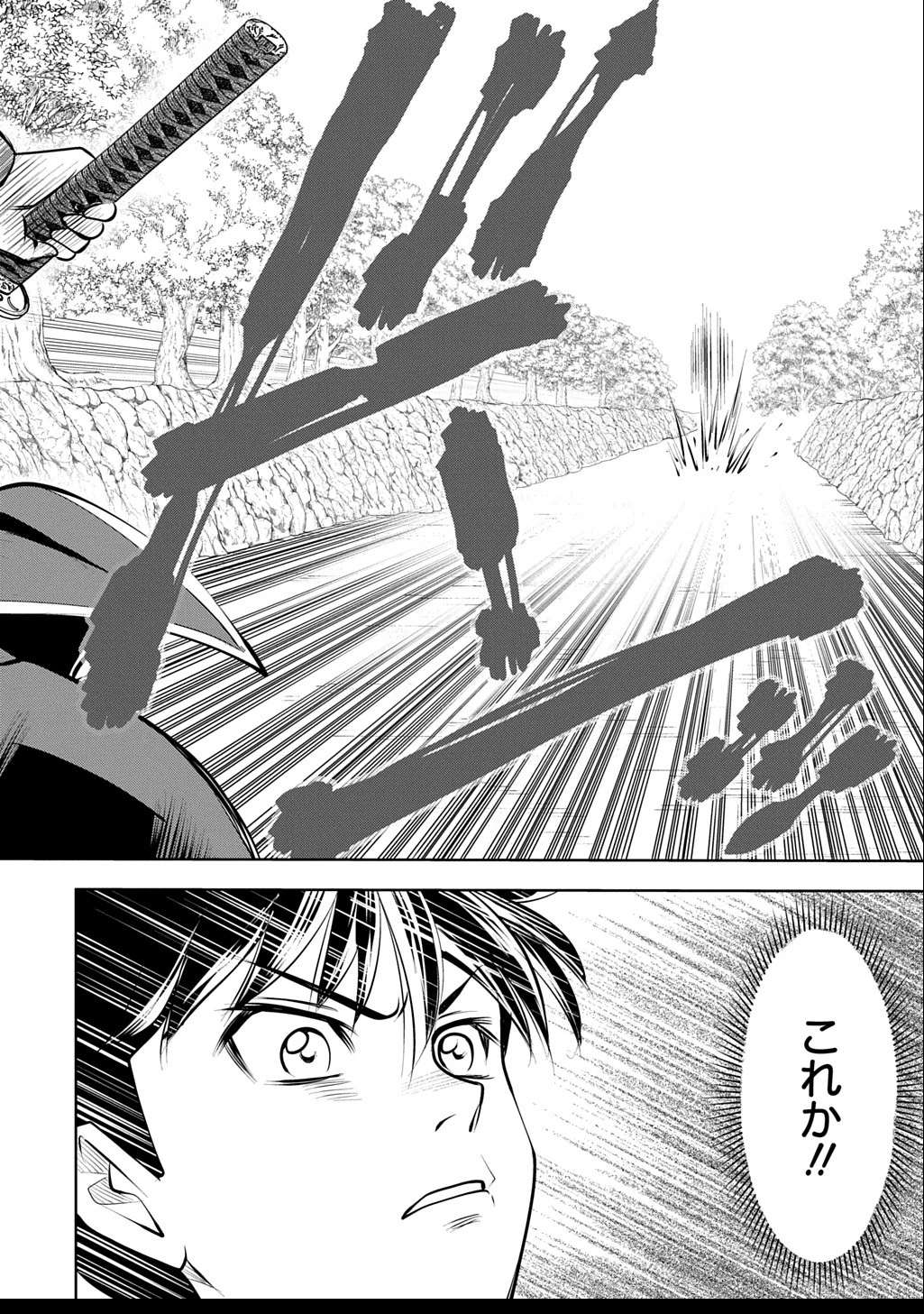 異世界転移で女神様から祝福を!～いえ、手持ちの異能があるので結構です～@COMIC 第9話 - 16