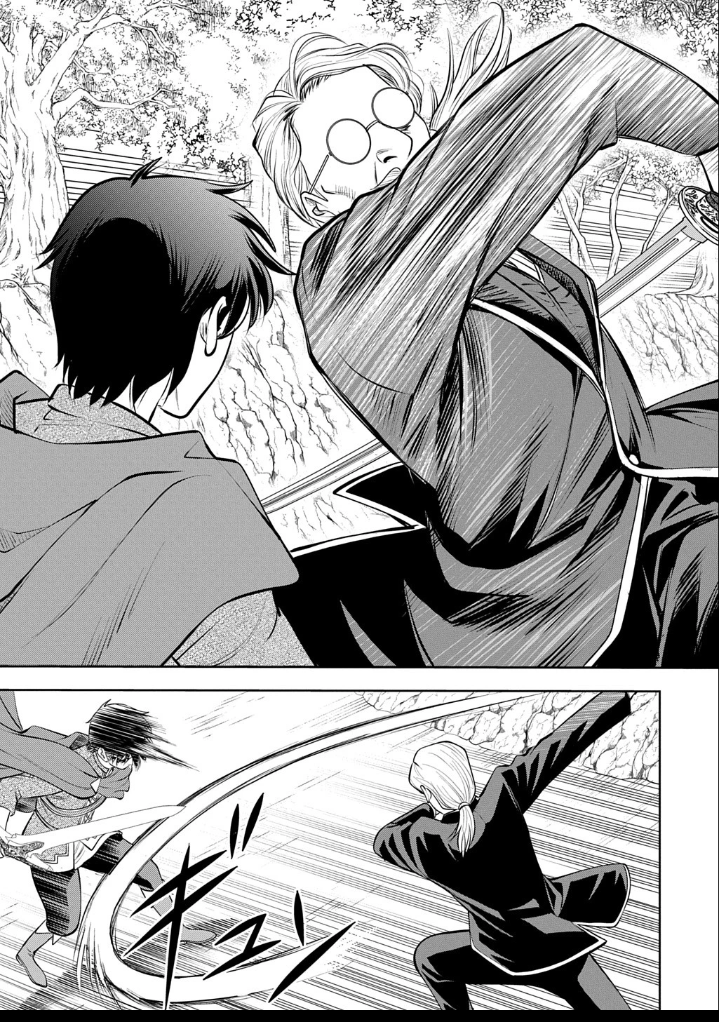 異世界転移で女神様から祝福を!～いえ、手持ちの異能があるので結構です～@COMIC 第9話 - 17