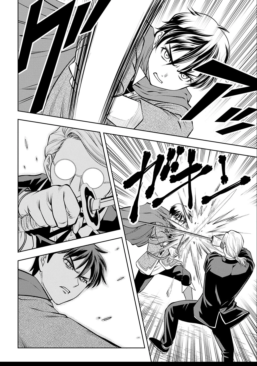 異世界転移で女神様から祝福を!～いえ、手持ちの異能があるので結構です～@COMIC 第9話 - 18