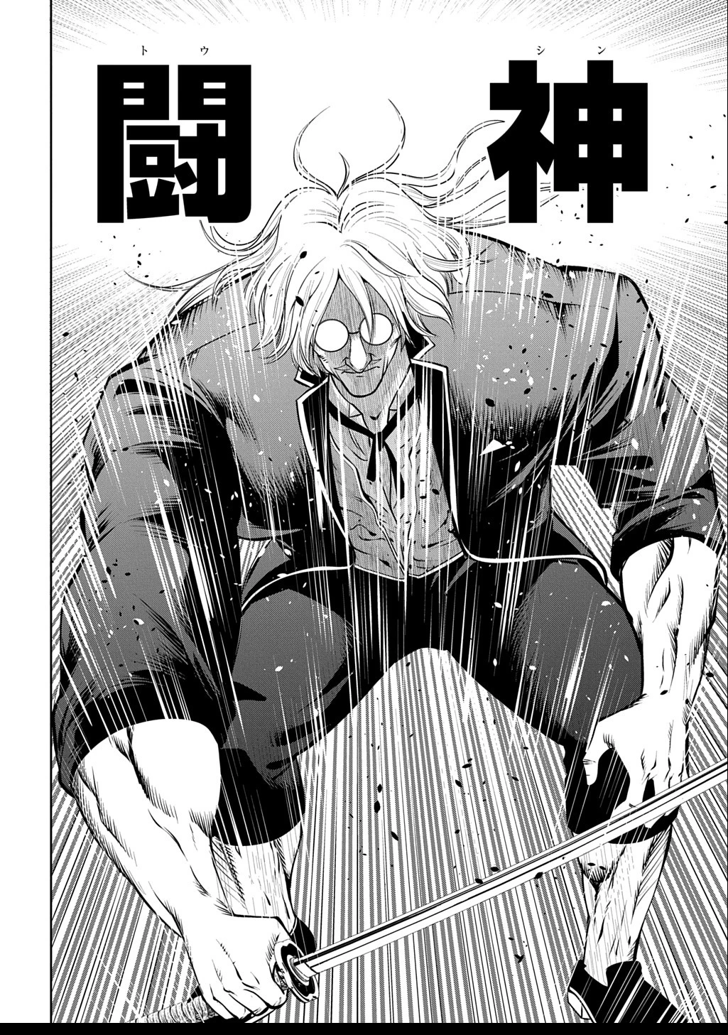 異世界転移で女神様から祝福を!～いえ、手持ちの異能があるので結構です～@COMIC 第9話 - 40