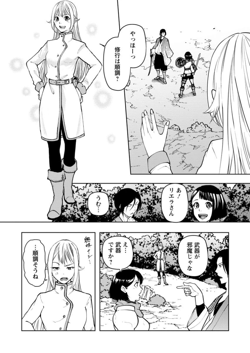 サムライ無双～戦国最強のサムライ、異世界を征く～ 第9.2話 - 2