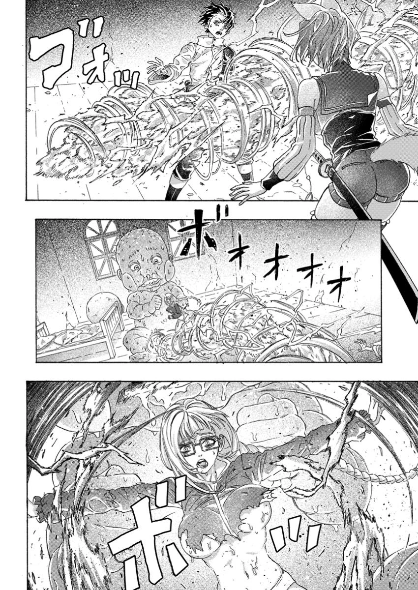 追放された鍛冶師はチートスキルで伝説を作りまくる ～婚約者に店を追い出されたけど、気ままにモノ作っていられる今の方が幸せです～ 第15.1話 - 10