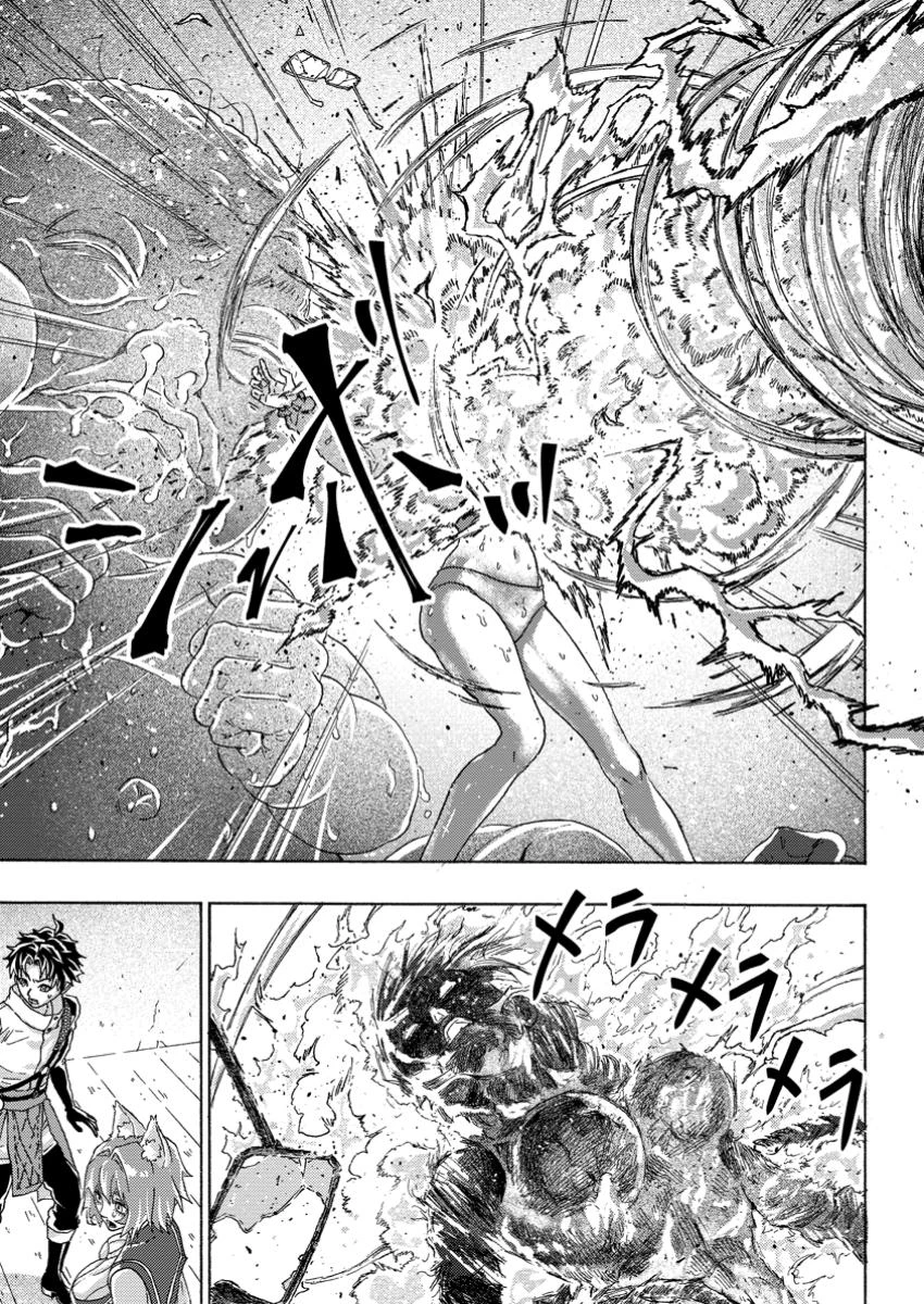 追放された鍛冶師はチートスキルで伝説を作りまくる ～婚約者に店を追い出されたけど、気ままにモノ作っていられる今の方が幸せです～ 第15.1話 - 11