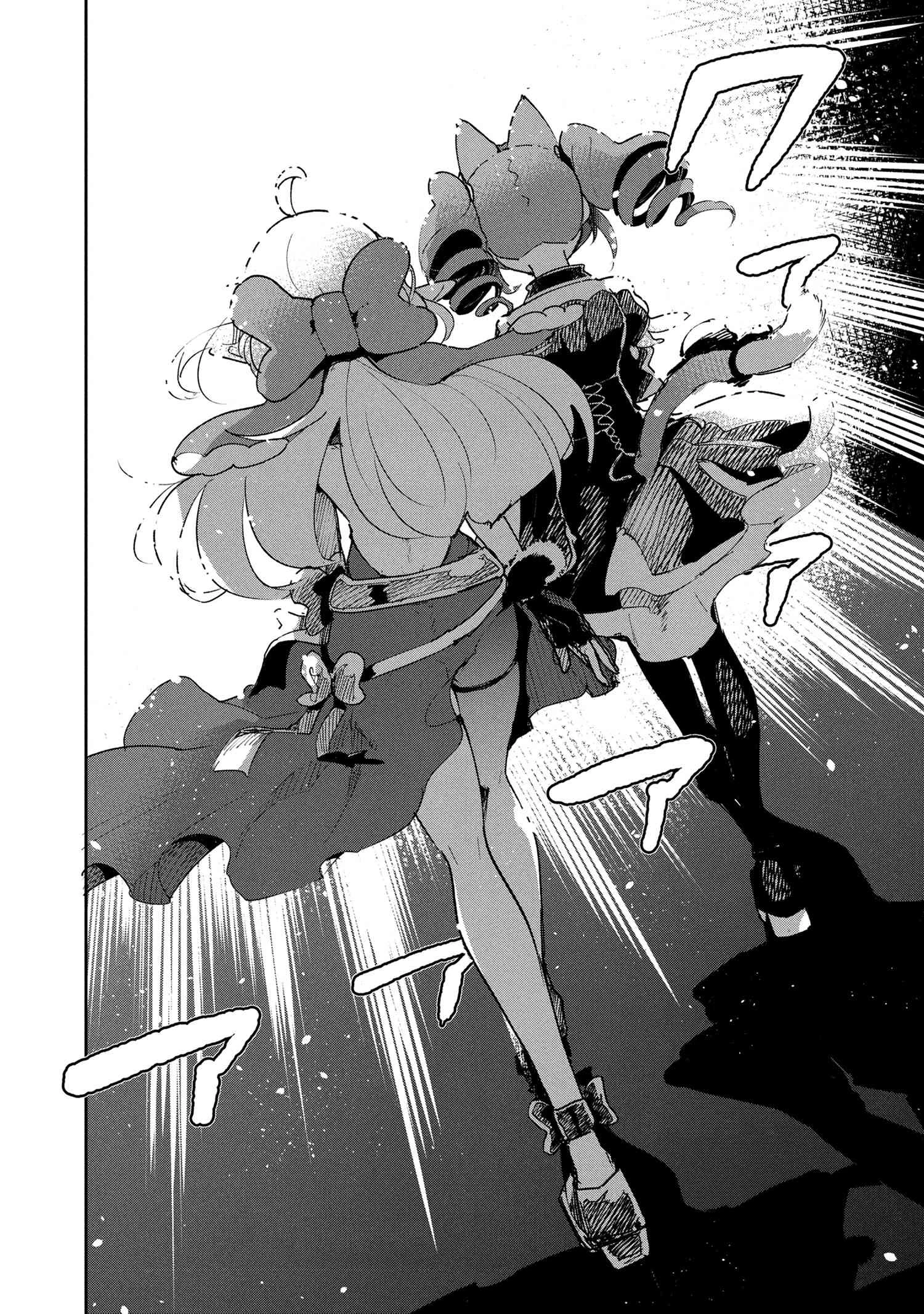 捨てられエルフさんは世界で一番強くて可愛い! 第9.3話 - 10