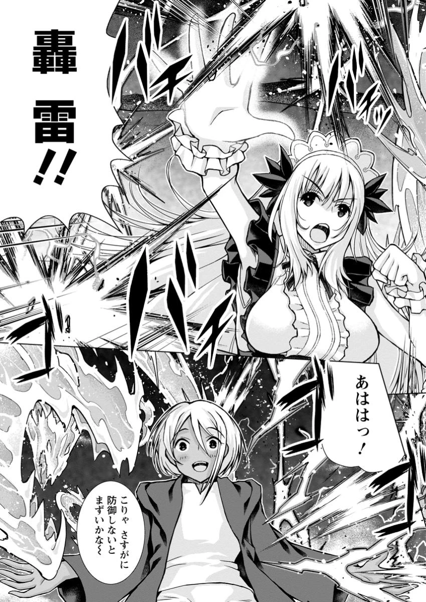 のんべんだらりな転生者～貧乏農家を満喫す～ 第27.3話 - 5