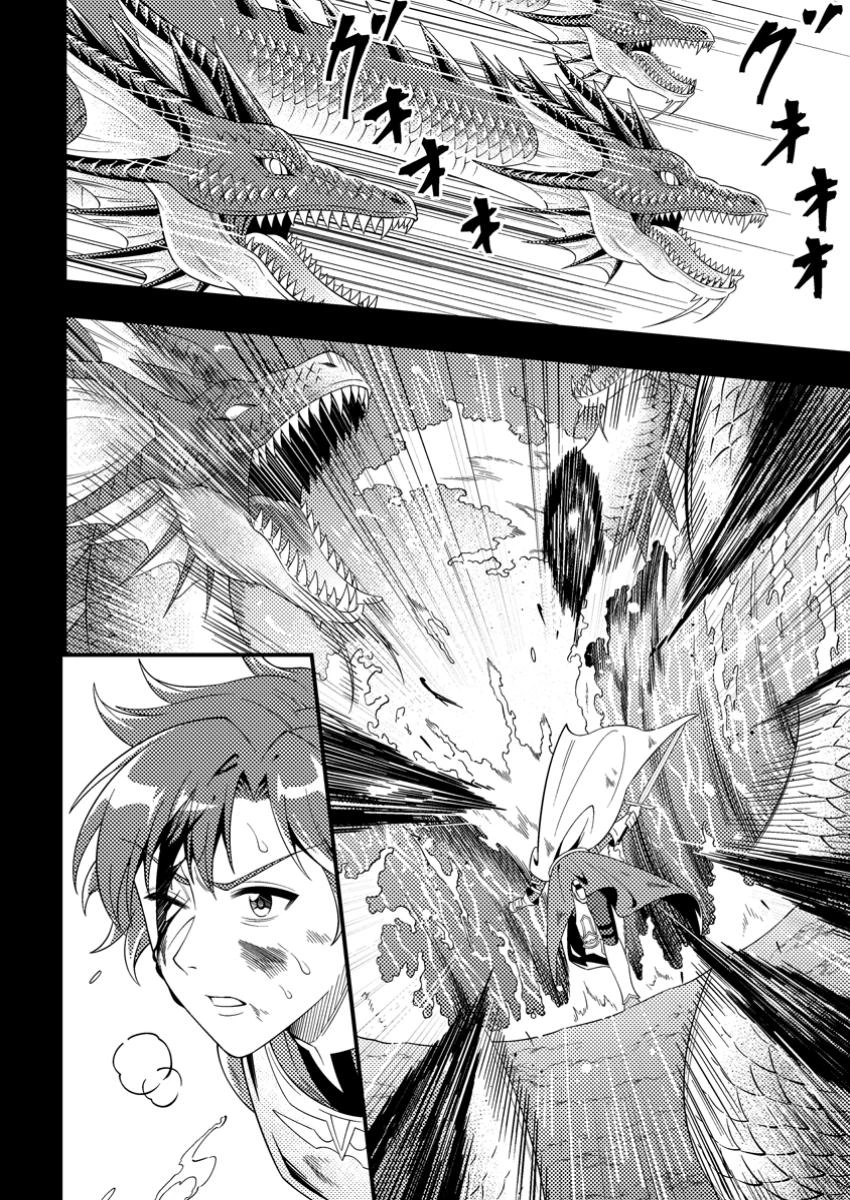 ダンジョン配信を切り忘れた有名配信者を助けたら、伝説の探索者としてバズりはじめた ～陰キャの俺、謎スキルだと思っていた《ルール無視》でうっかり無双～ 第10.1話 - 10