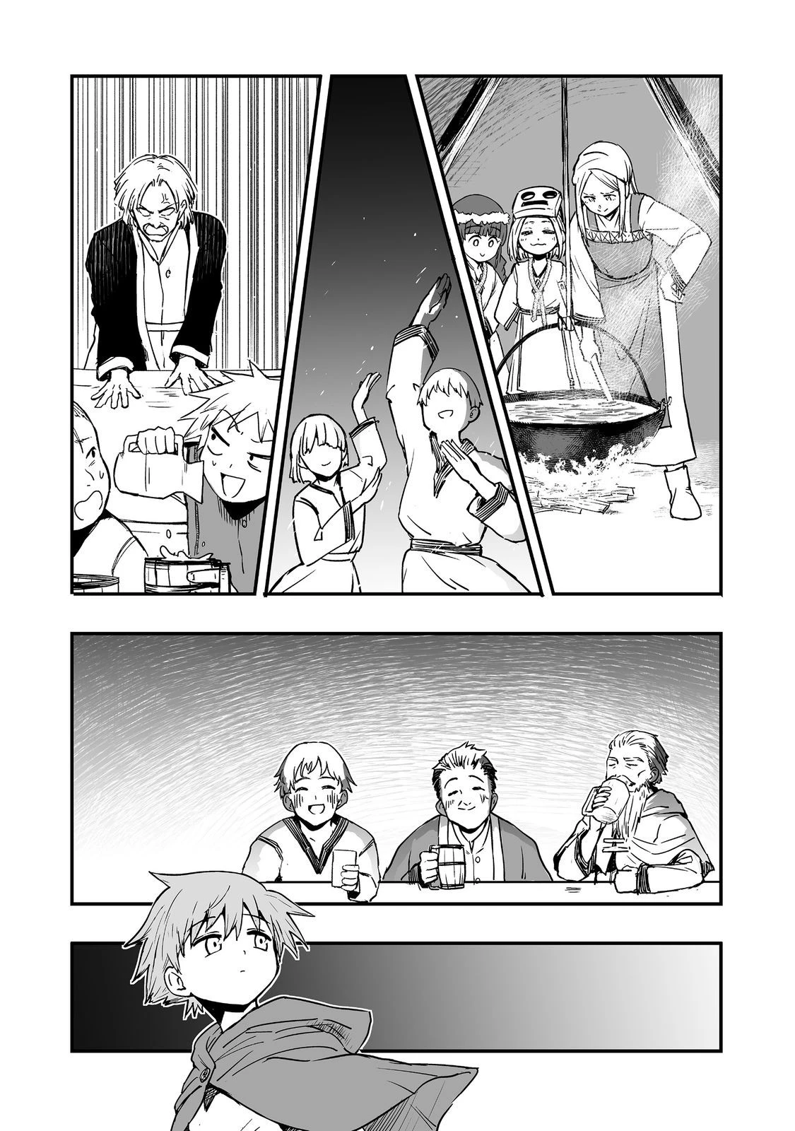 隠れ転生@COMIC 第12話 - 19