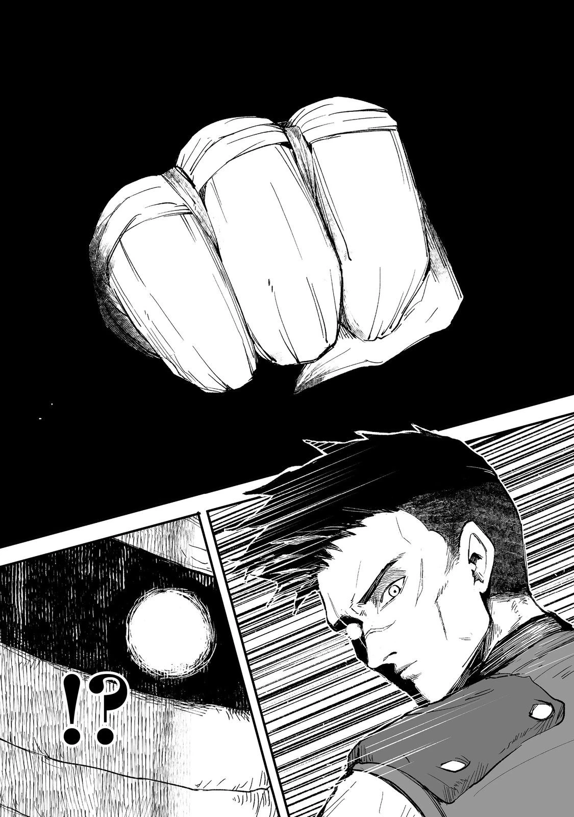 隠れ転生@COMIC 第11話 - 10