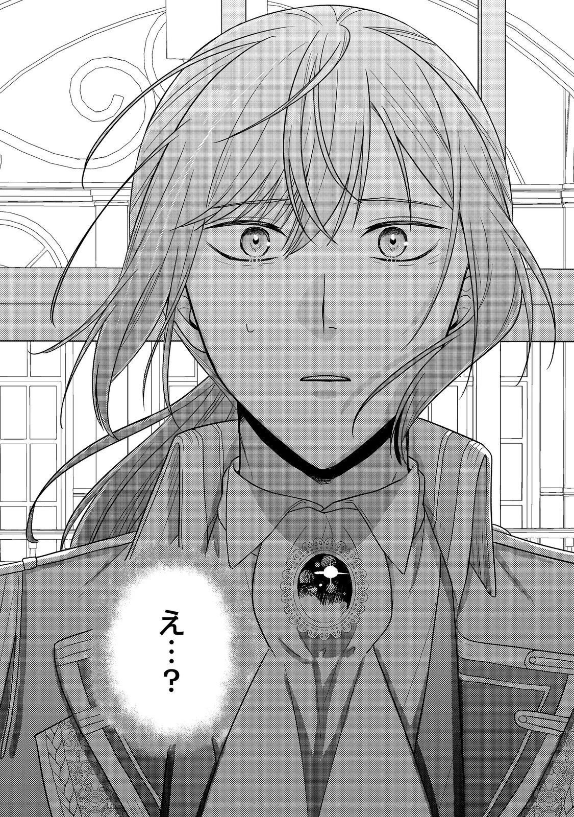 心の声が聞こえる悪役令嬢は、今日も子犬殿下に翻弄される@COMIC 第20話 - 36