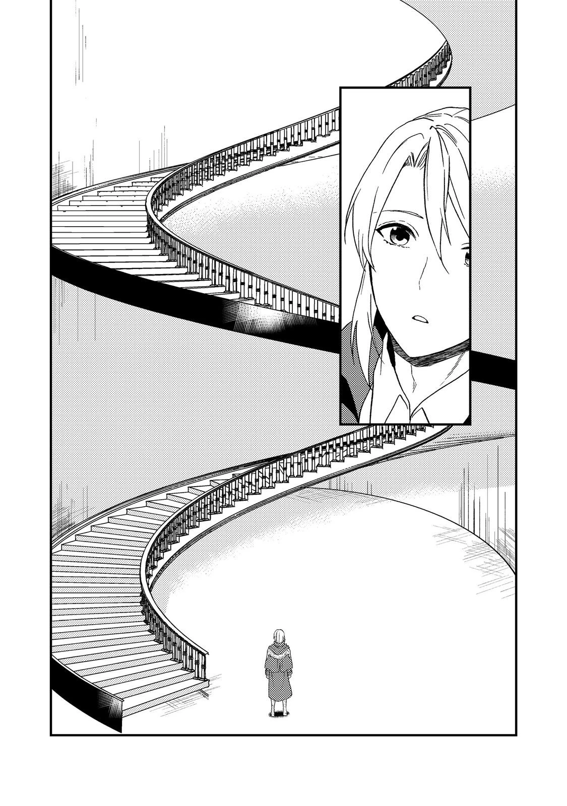 休暇だと思って楽しみます。(webnovelname) 第56.2話 - 6