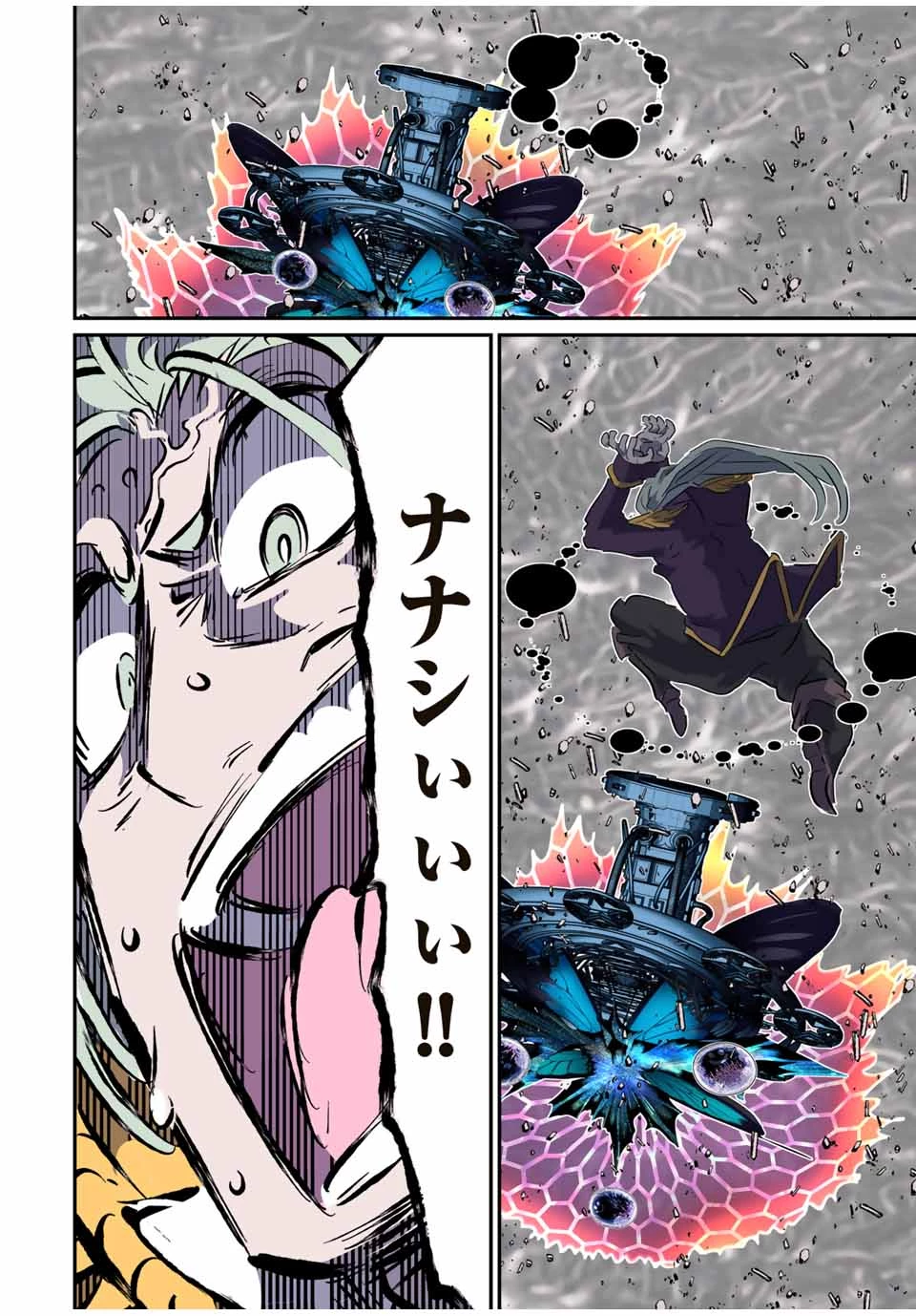 転生したら第七王子だったので、気ままに魔術を極めます 第199話 - 28