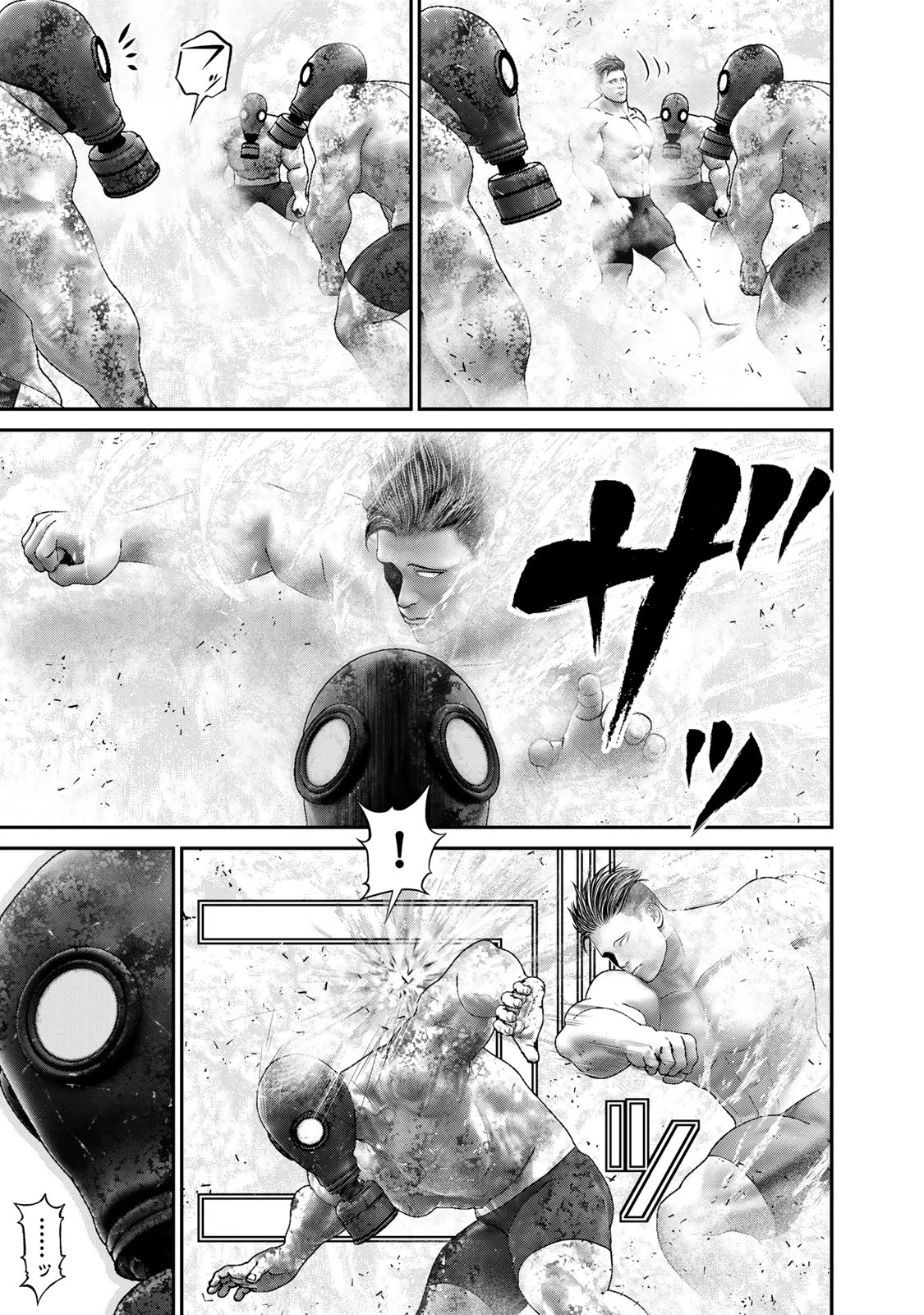 陸上自衛隊特務諜報機関別班の犬 第70話 - 3