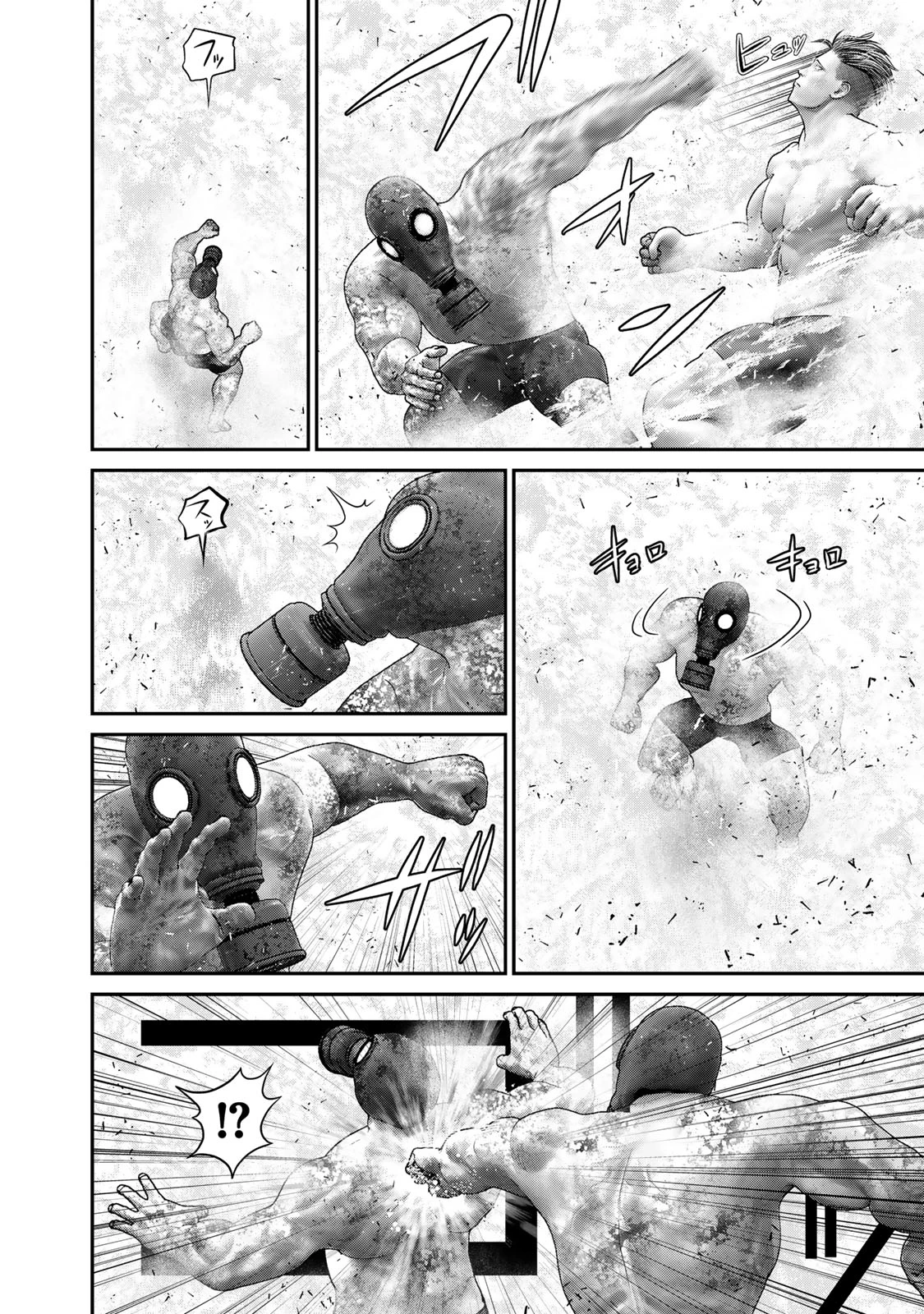 陸上自衛隊特務諜報機関別班の犬 第70話 - 4