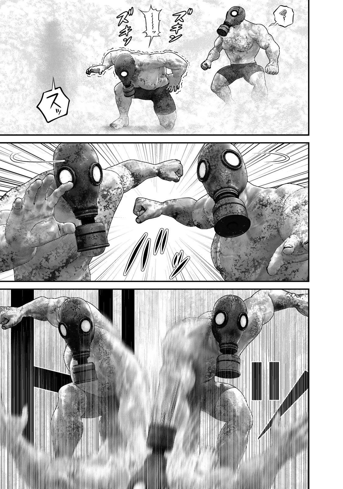 陸上自衛隊特務諜報機関別班の犬 第70話 - 5