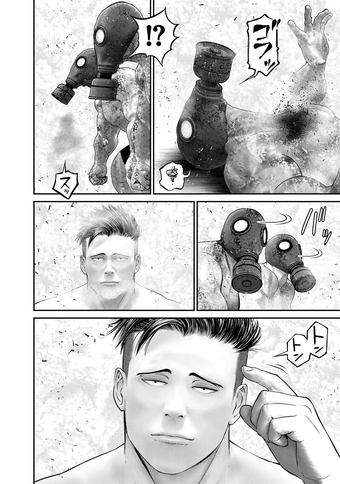 陸上自衛隊特務諜報機関別班の犬 第70話 - 6