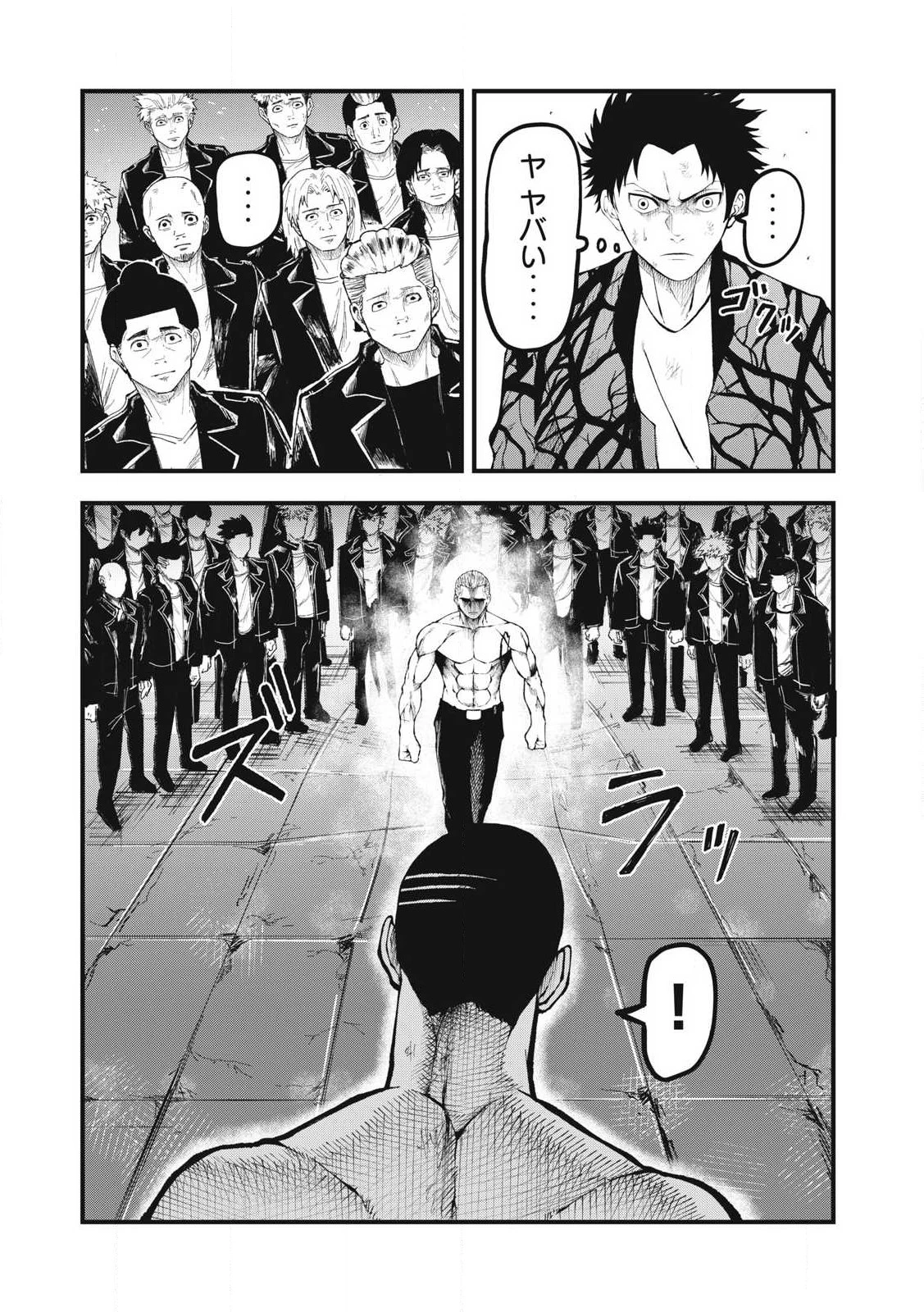 BLUE～FIGHT～蒼き若者たちのブレイキングダウン～ 第24話 - 6