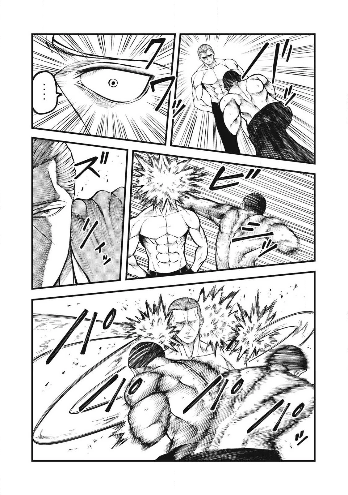 BLUE～FIGHT～蒼き若者たちのブレイキングダウン～ 第24話 - 9