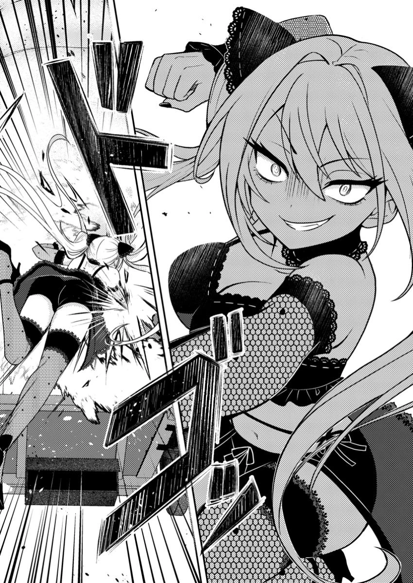 超難関ダンジョンで10万年修行した結果、世界最強に　～最弱無能の下剋上～ 第23.1話 - 7