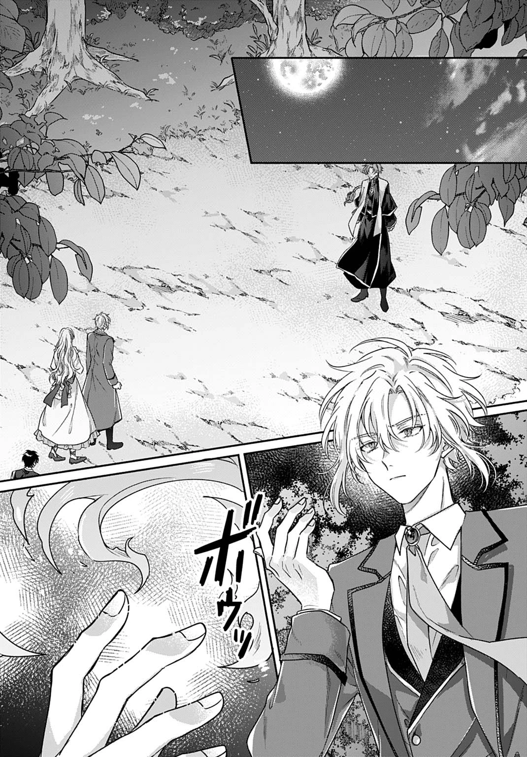 Ijimerare Ko No Akuyaku Reijou Wa Tenseiki 第27話 - 12