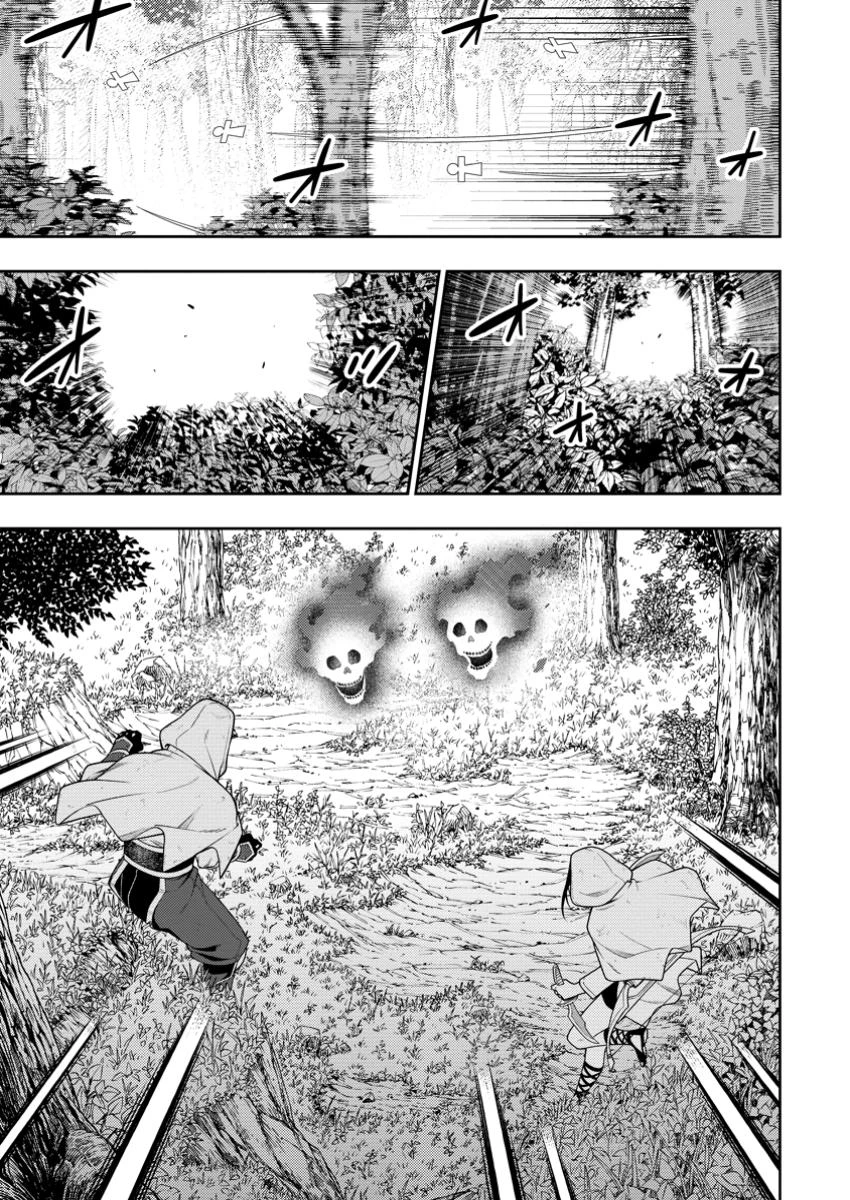 最強陰陽師の異世界転生記 ～下僕の妖怪どもに比べてモンスターが弱すぎるんだが～ 第43.2話 - 6