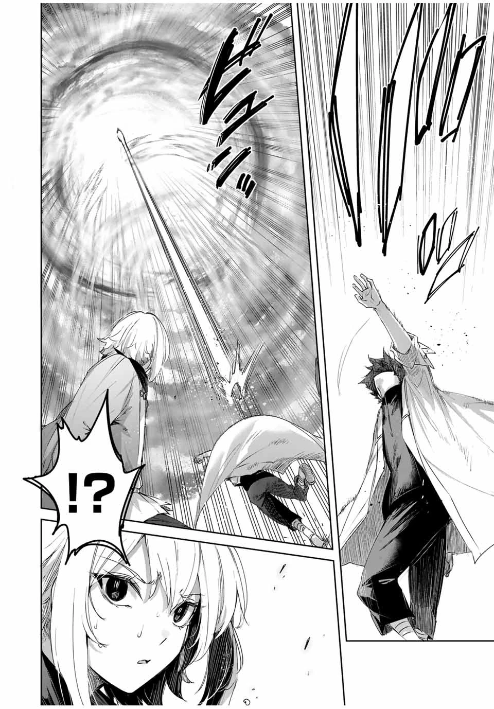 辺境の薬師、都でSランク冒険者となる～英雄村の少年がチート薬で無自覚無双〜 第69話 - 14