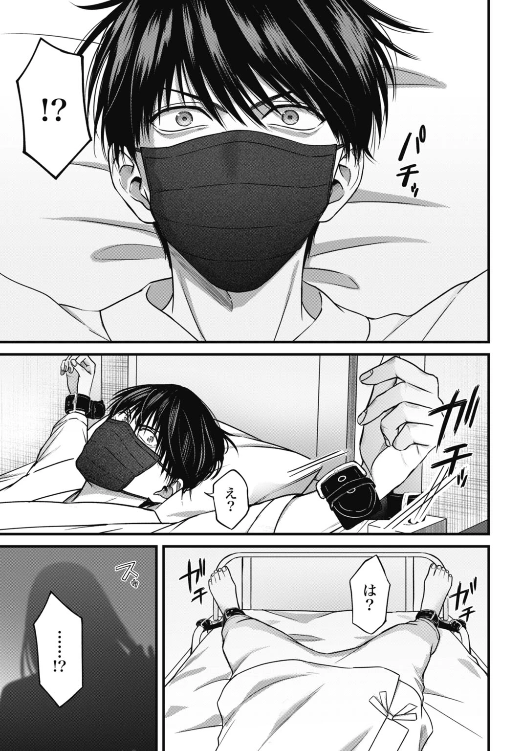 堕天使のカルテ 第3話 - 7