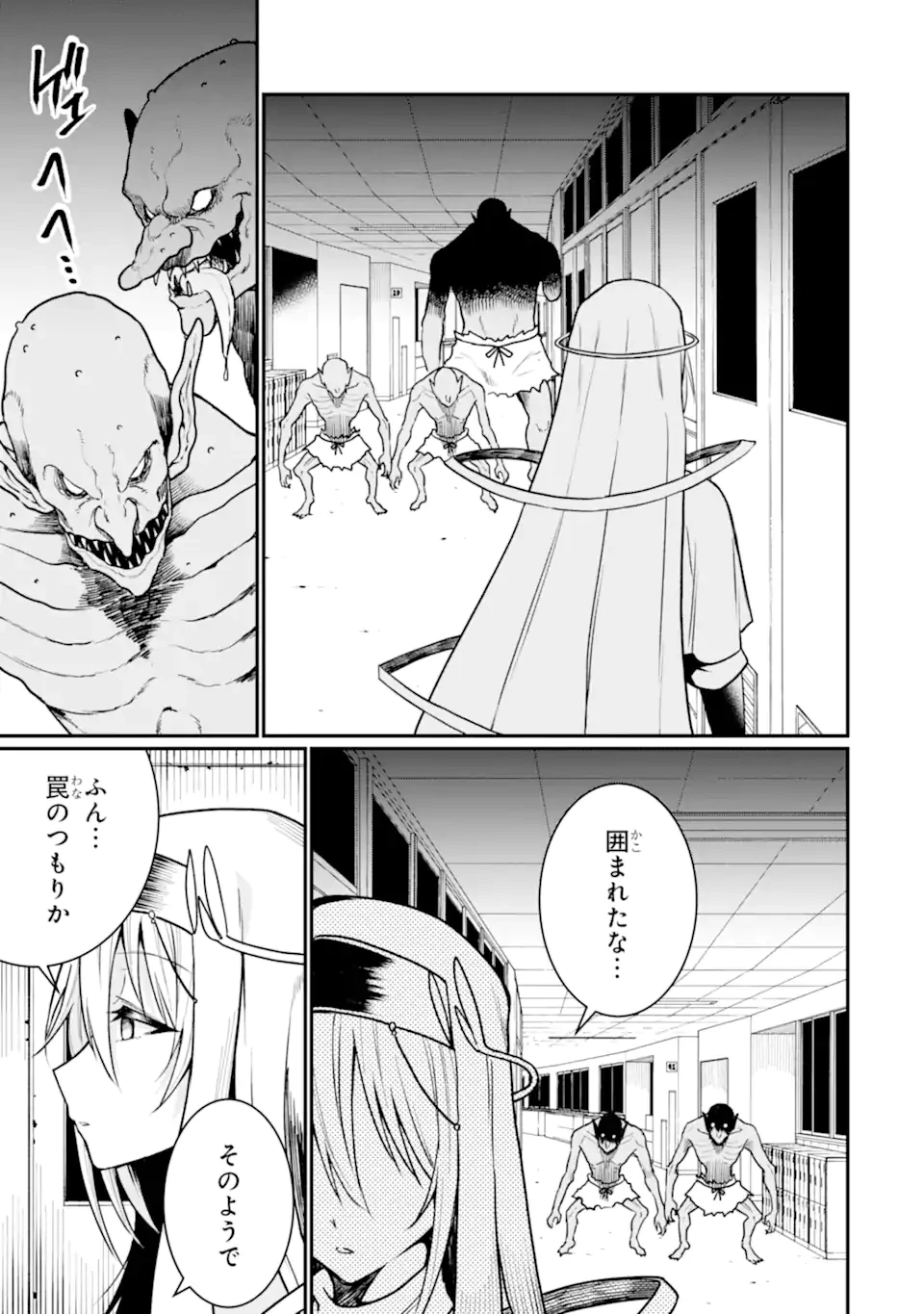 捕食者系魔法少女 第7話 - 7